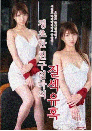 城郊来信家庭剧集在线观看